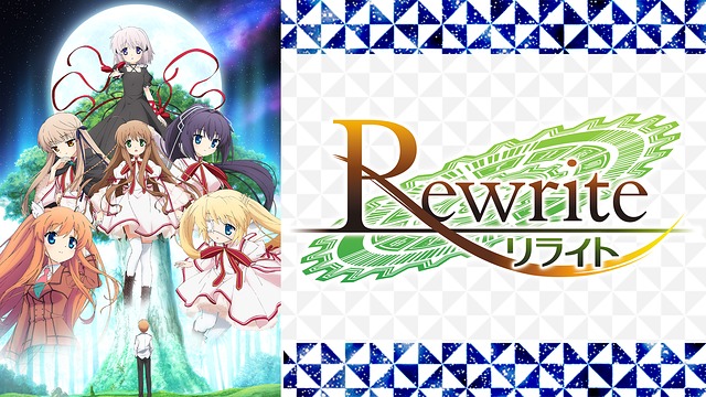 Rewrite