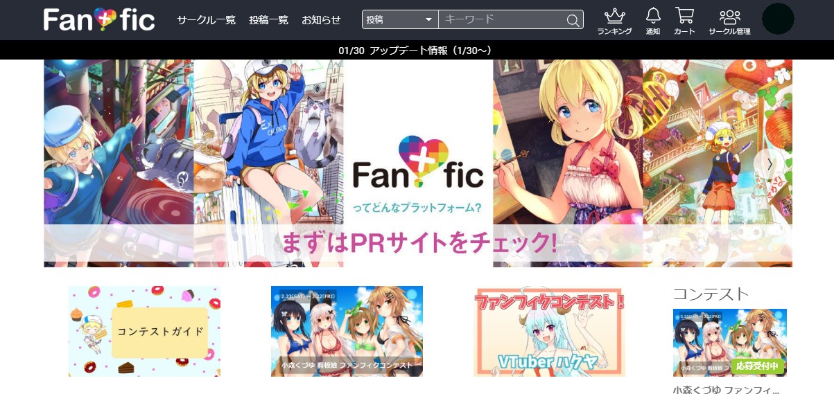 Fantasfic