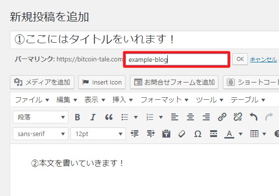パーマリンク