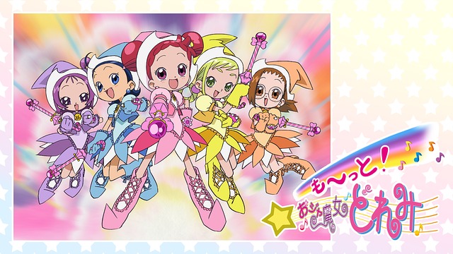 おジャ魔女どれみ