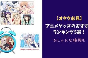 イラスト集 心に強く訴えるkey アニメ おすすめ