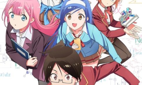ぼくたちは勉強ができない