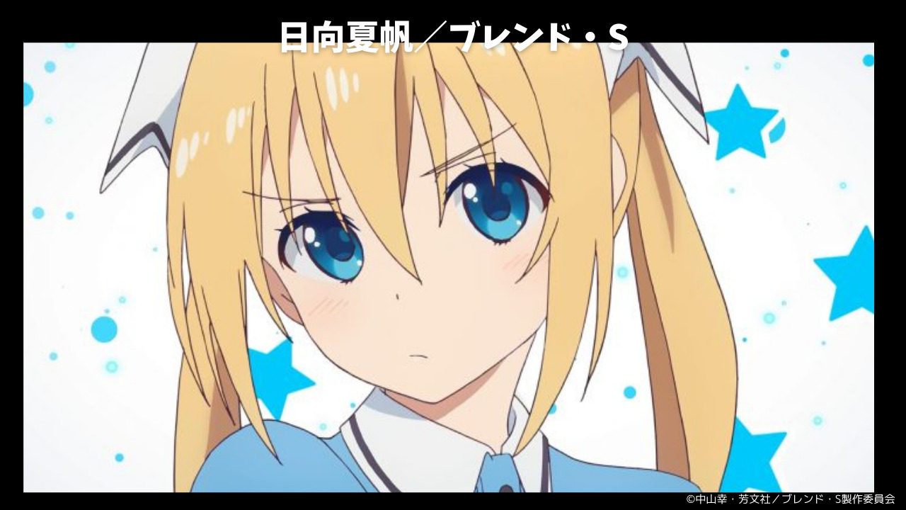 アニメスタイル人物画 金髪キャラクター アニメスタイル人物画 金髪キャラクター 金髪キャラ - ibisPaint